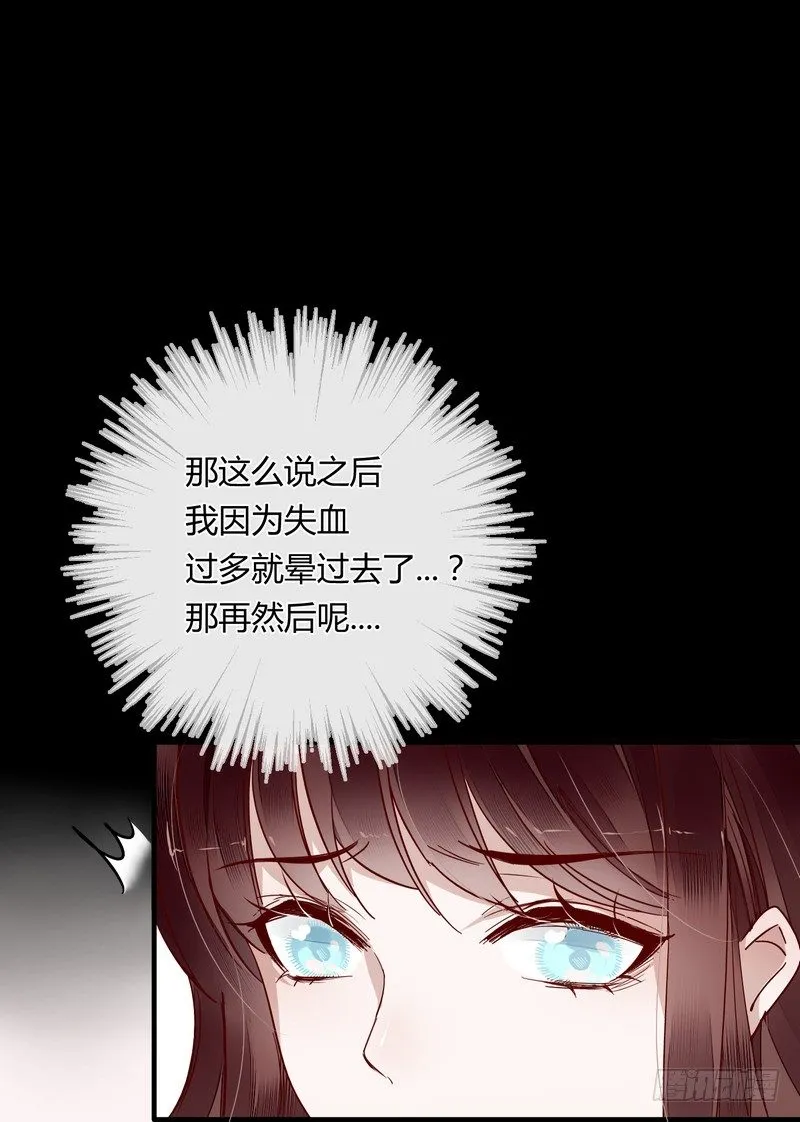 005一夜后醒来 第4页