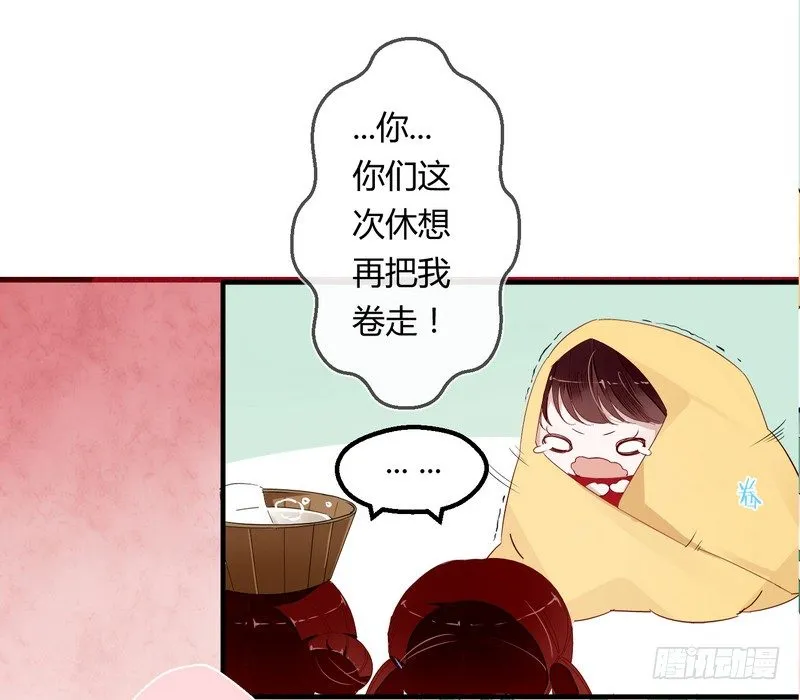 005一夜后醒来 第17页