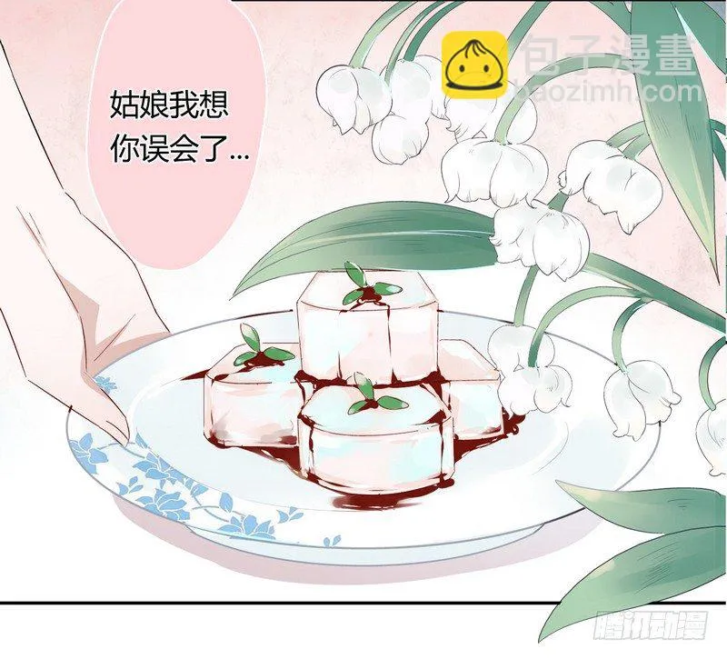005一夜后醒来 第18页