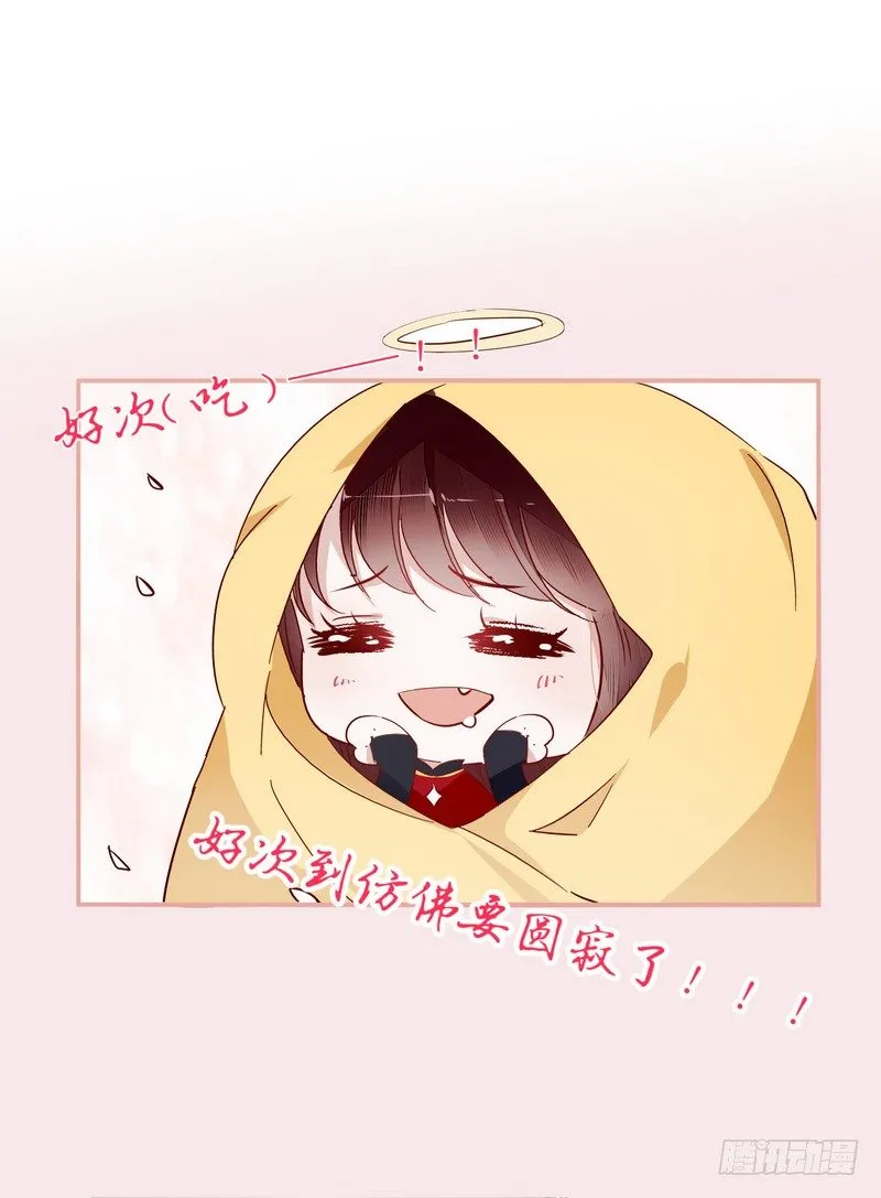 005一夜后醒来 第27页