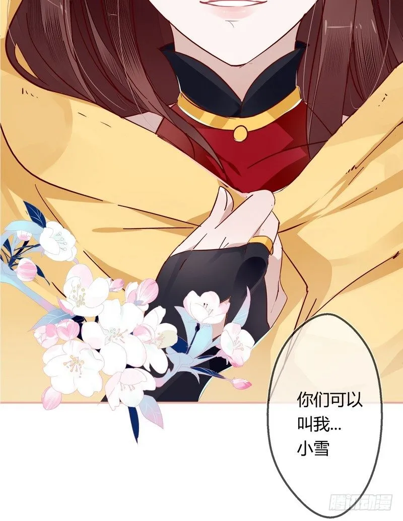 005一夜后醒来 第33页