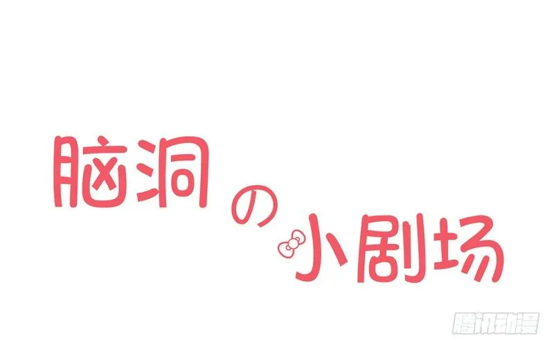 005一夜后醒来 第34页