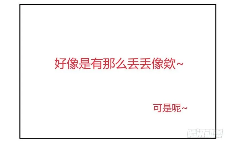 005一夜后醒来 第36页