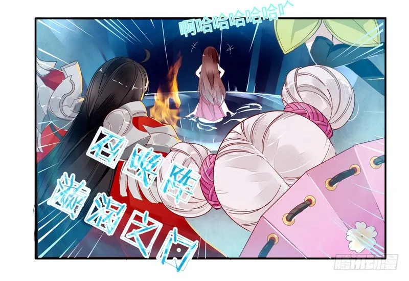 005一夜后醒来 第38页