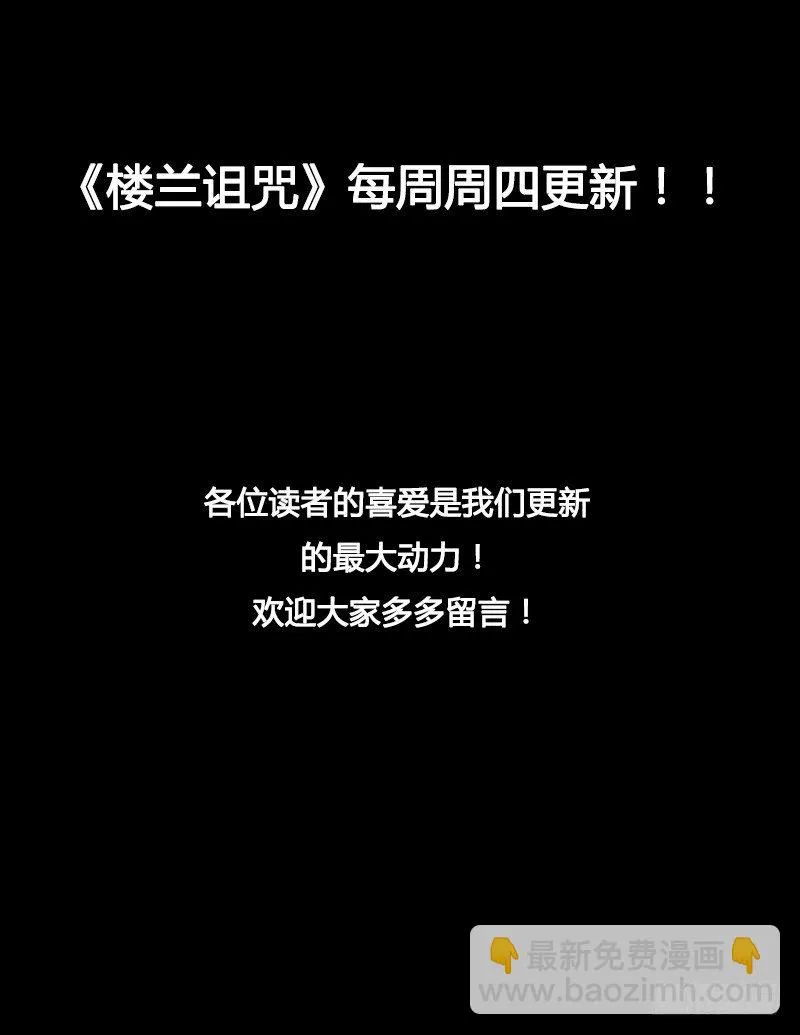 005一夜后醒来 第40页