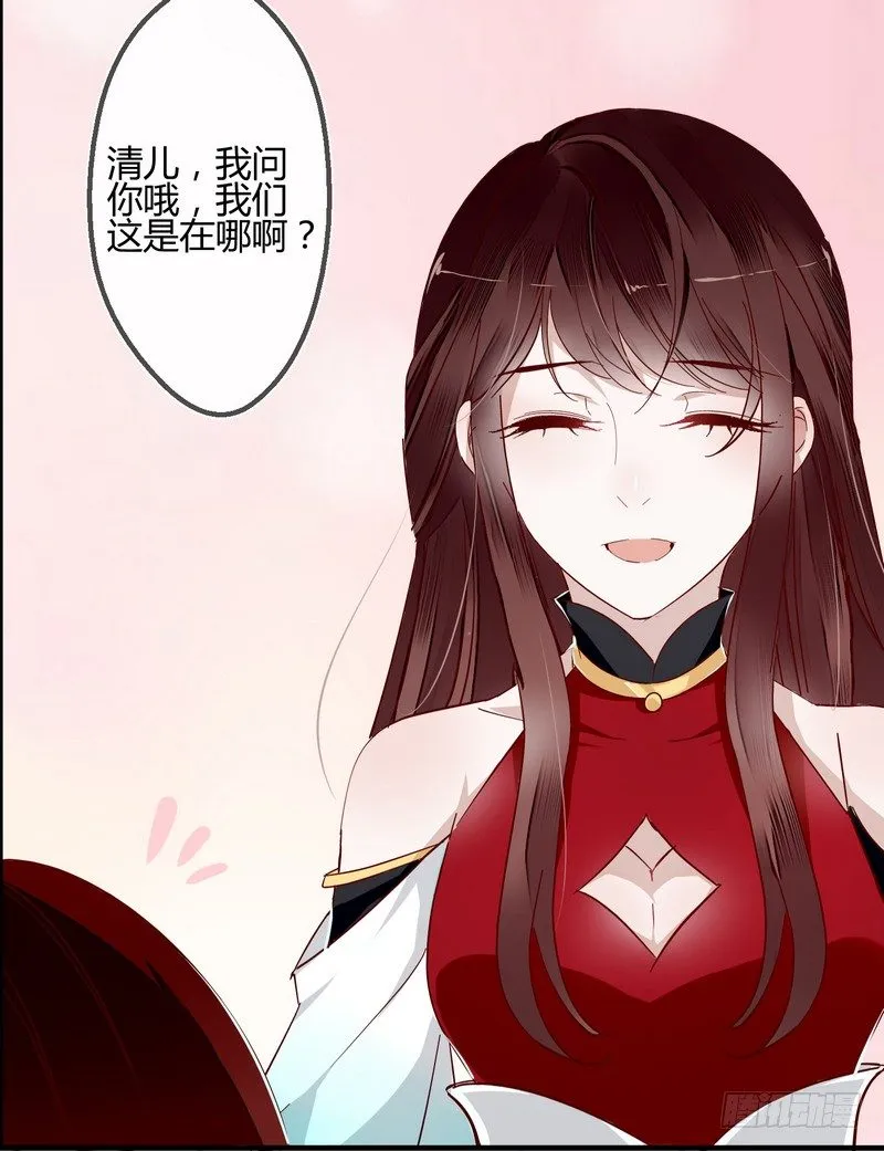 006他会来吗？ 第7页