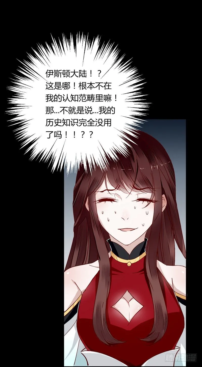 006他会来吗？ 第11页