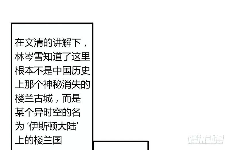 006他会来吗？ 第14页