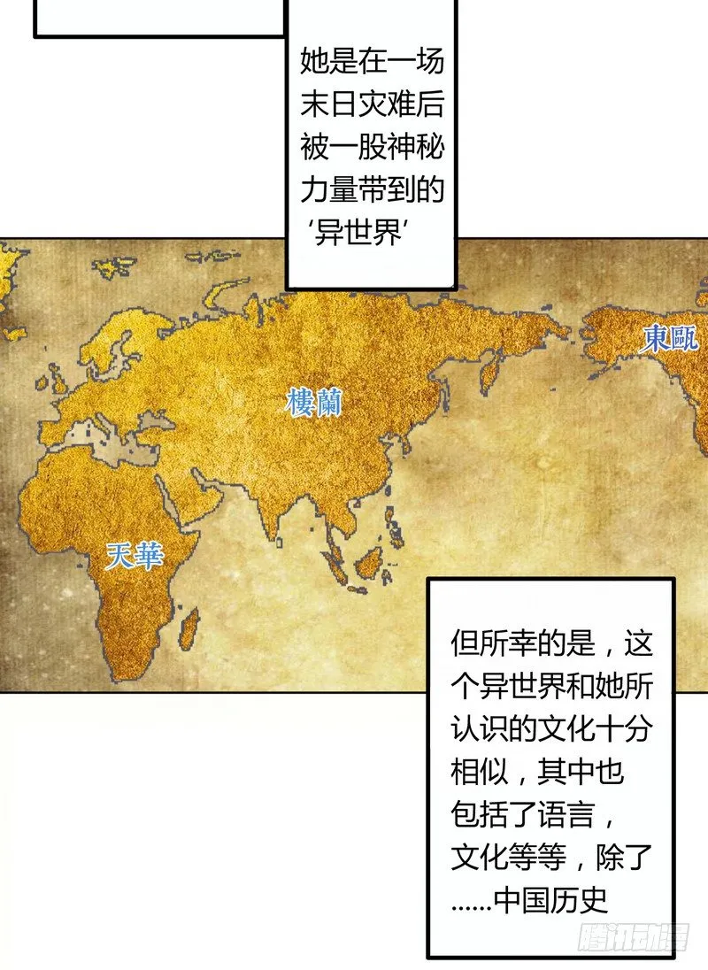 006他会来吗？ 第15页