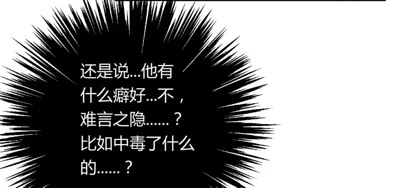 006他会来吗？ 第19页