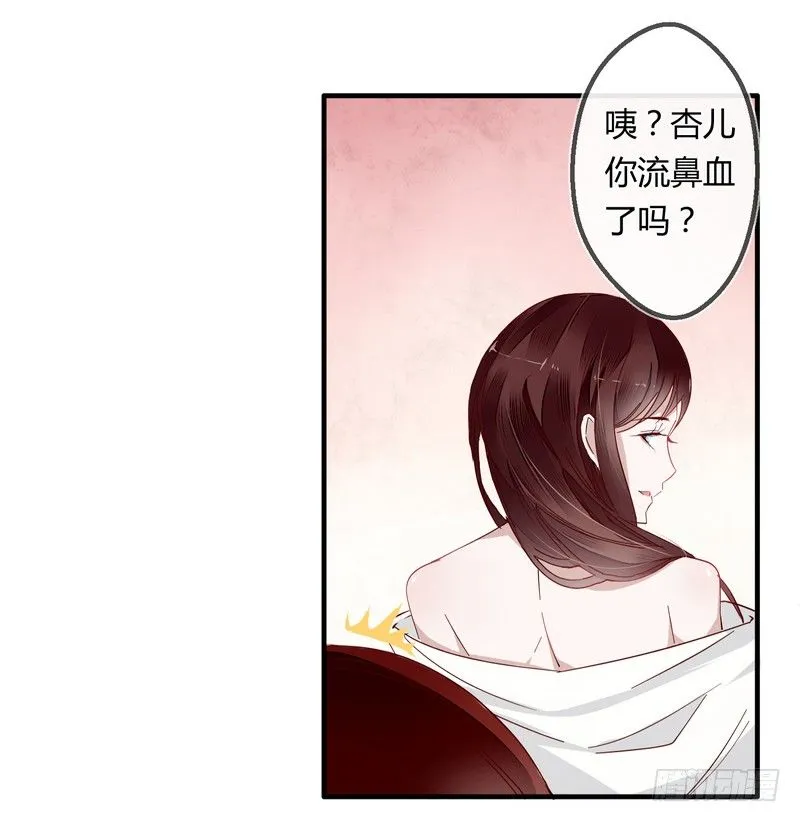 006他会来吗？ 第23页