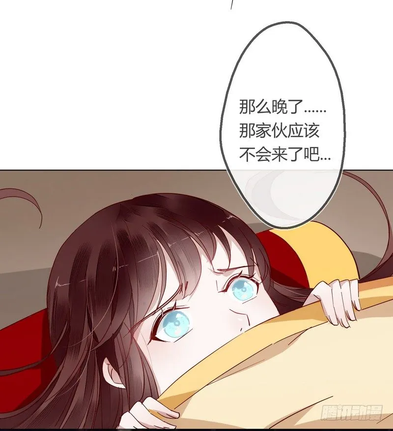 006他会来吗？ 第26页