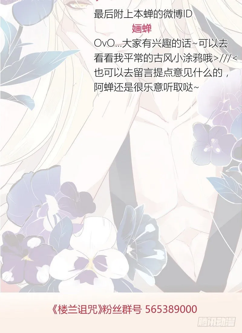 006他会来吗？ 第30页