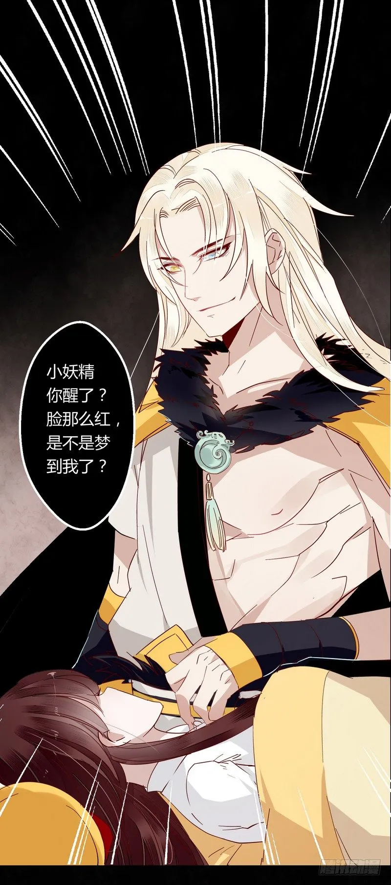007吃干抹净吗？ 第12页