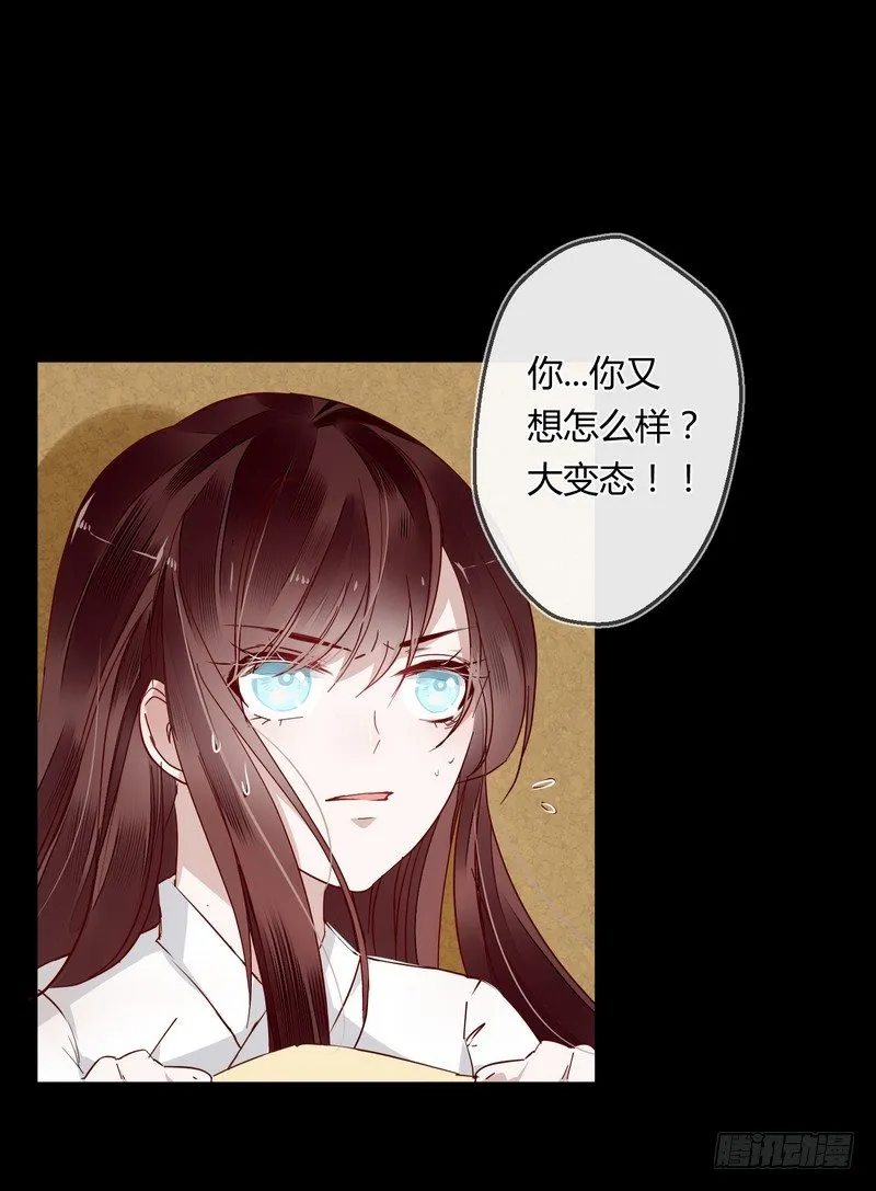007吃干抹净吗？ 第15页