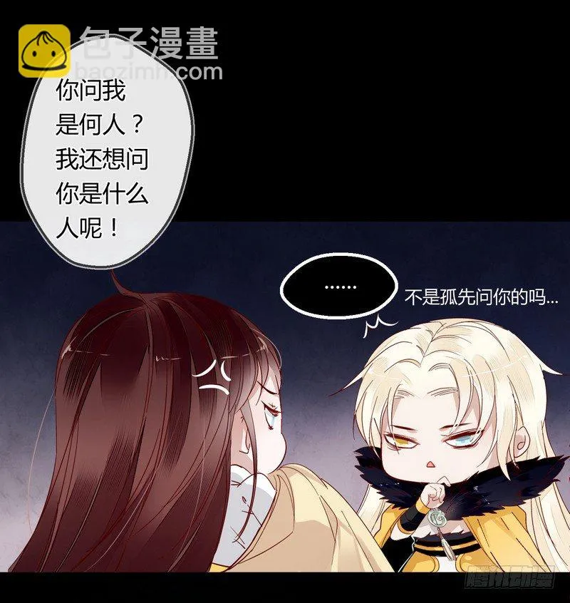 007吃干抹净吗？ 第17页