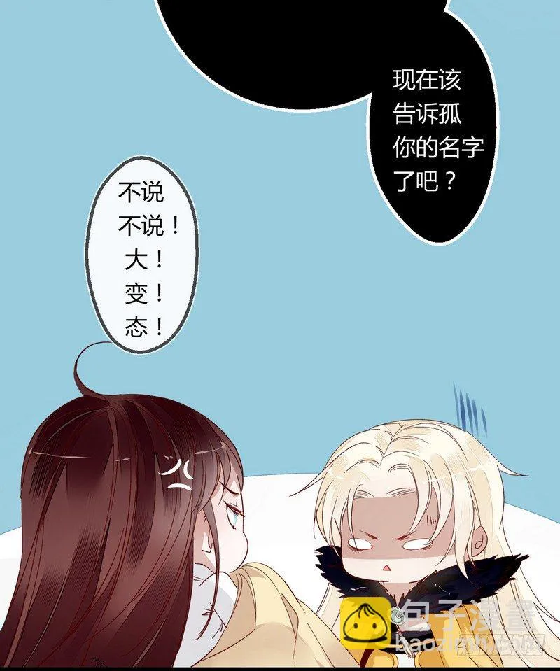 007吃干抹净吗？ 第20页