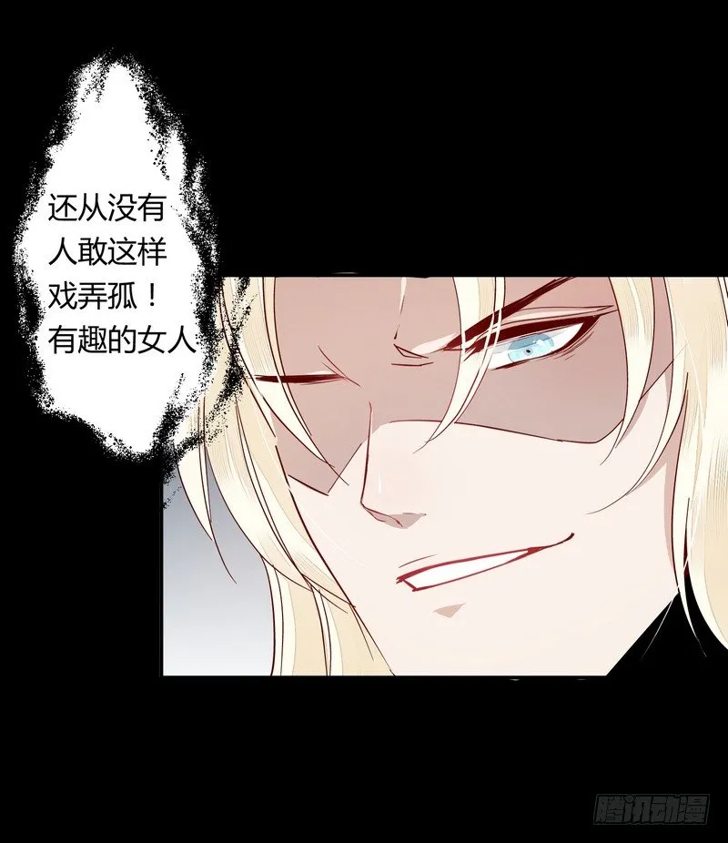 007吃干抹净吗？ 第21页