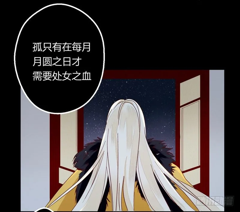 007吃干抹净吗？ 第28页