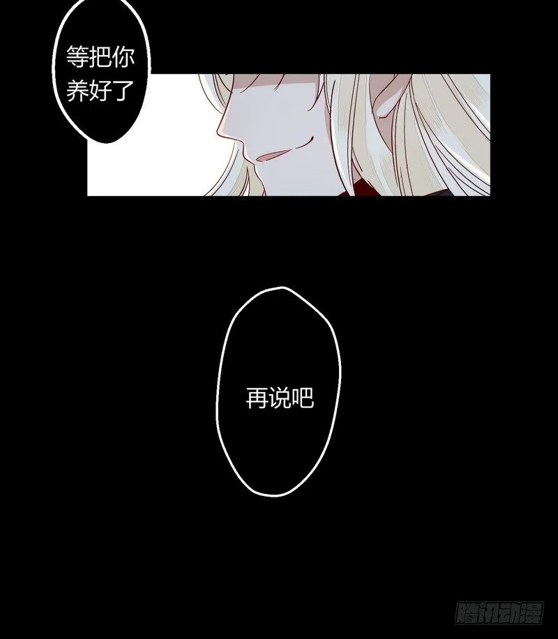 007吃干抹净吗？ 第29页