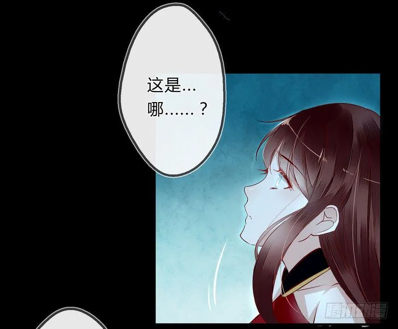 008出逃 第30页