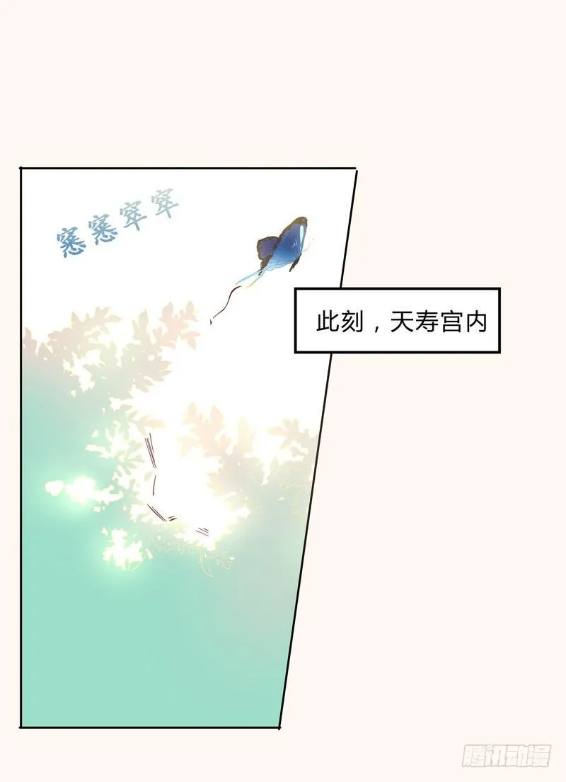 009私闯禁地 第22页