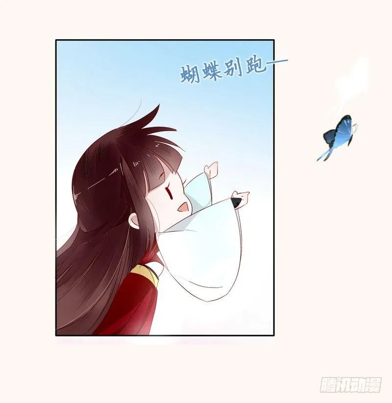 009私闯禁地 第25页