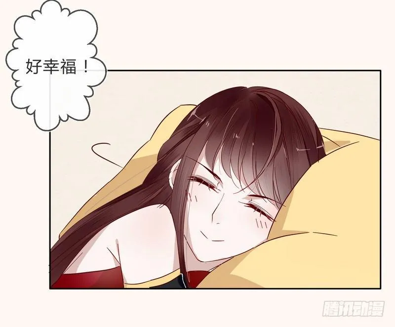 009私闯禁地 第32页