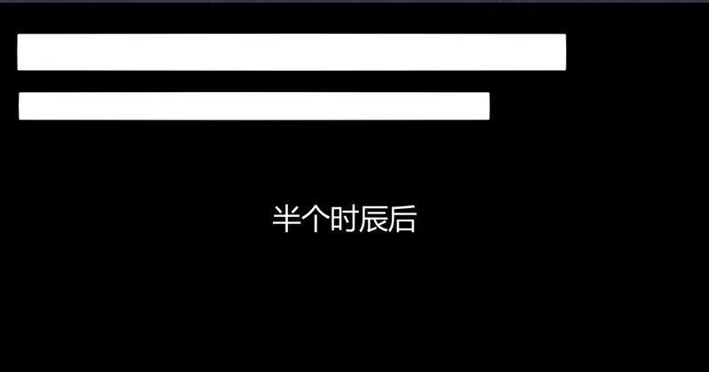 010都听你的！ 第5页