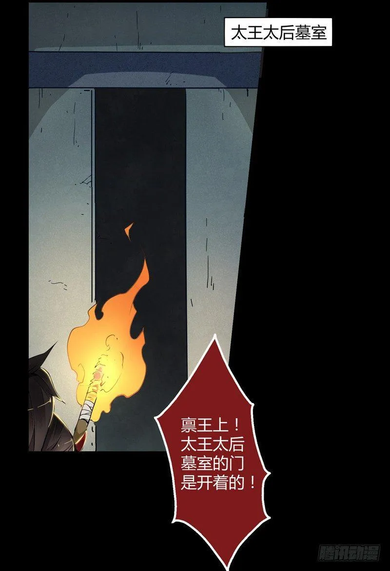 010都听你的！ 第6页