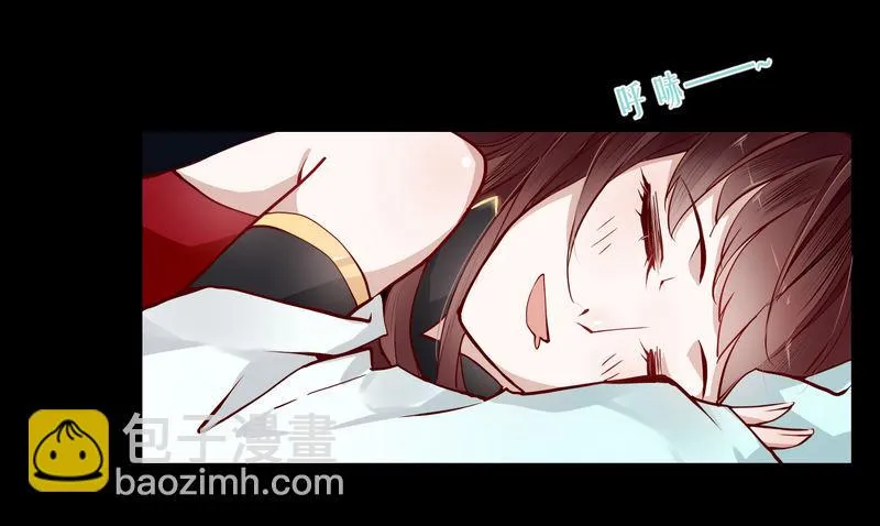 010都听你的！ 第9页