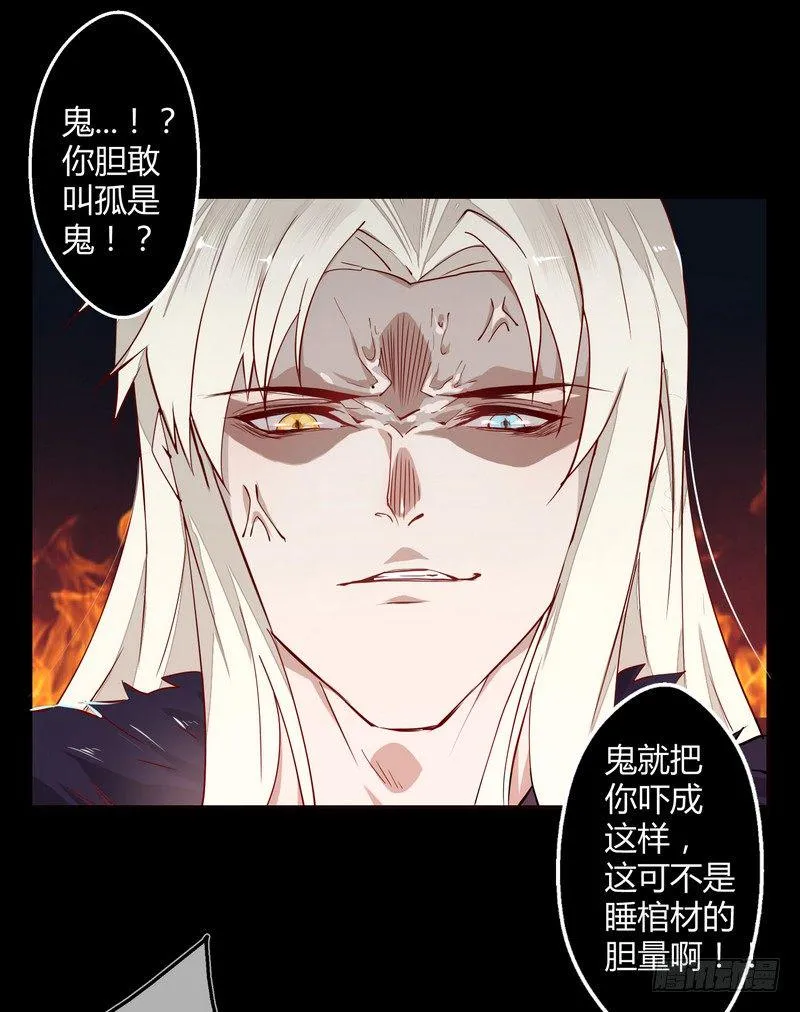 010都听你的！ 第21页