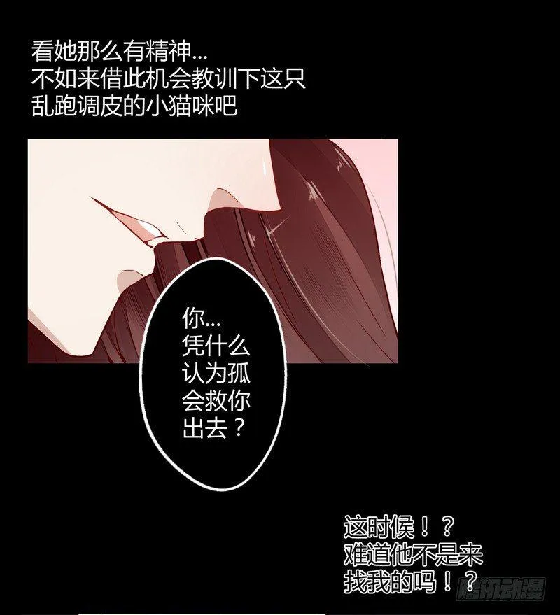 010都听你的！ 第26页