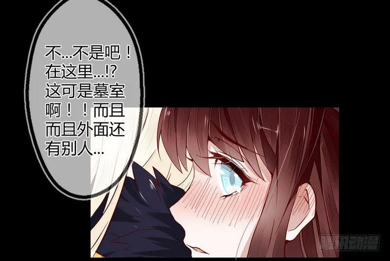 010都听你的！ 第30页