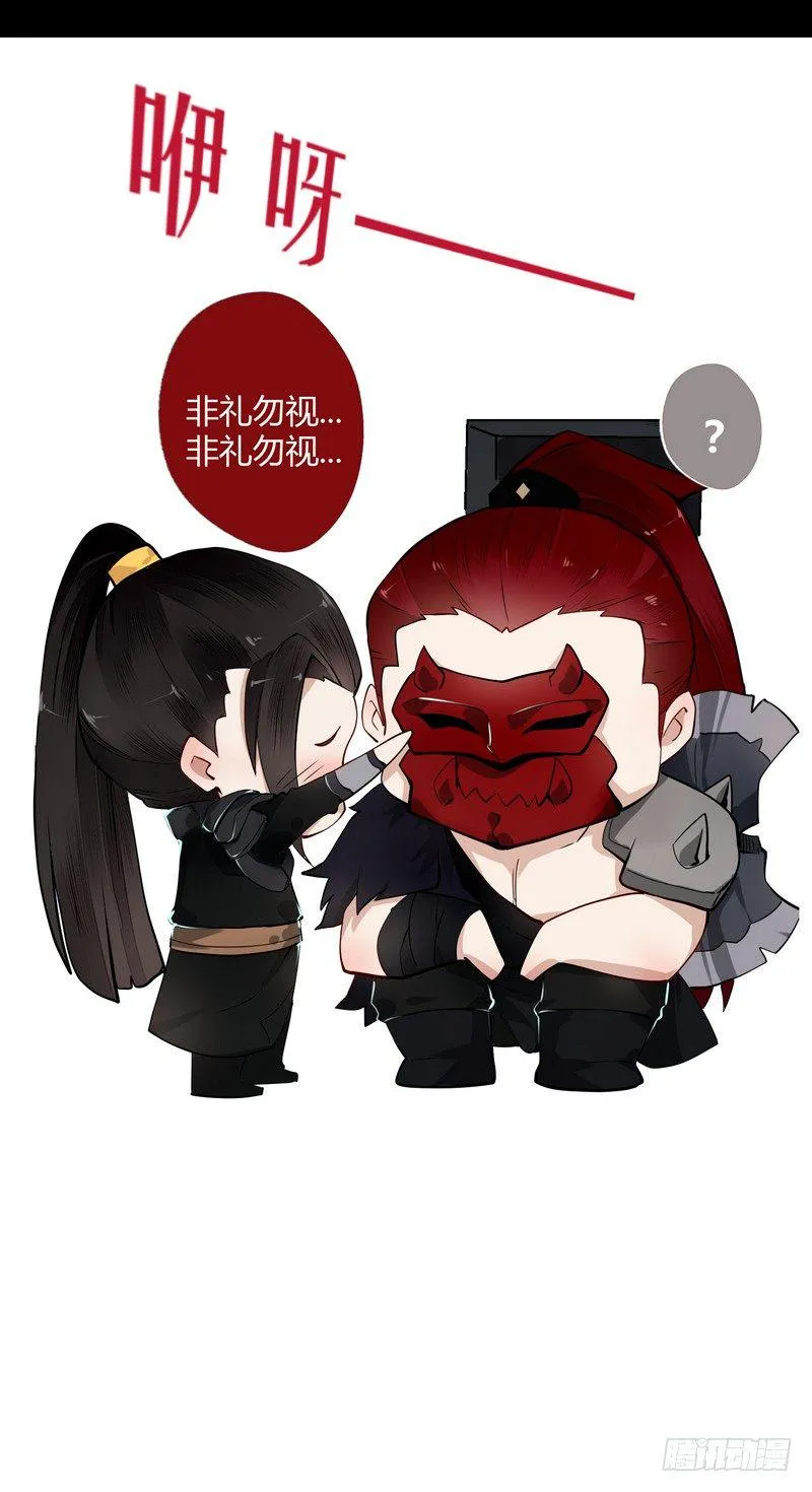 010都听你的！ 第32页