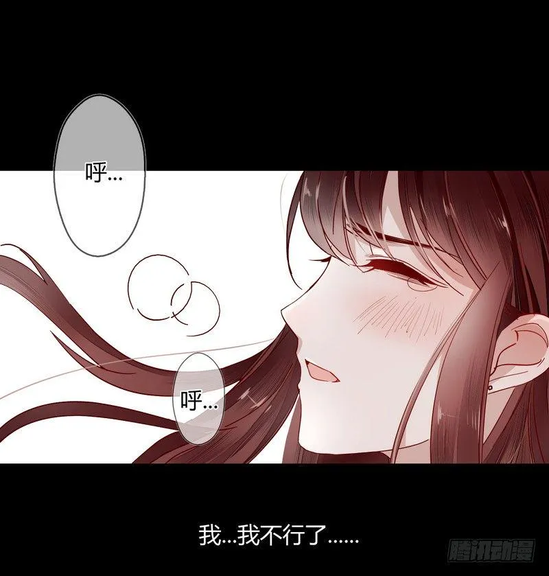 011致命危机！ 第2页