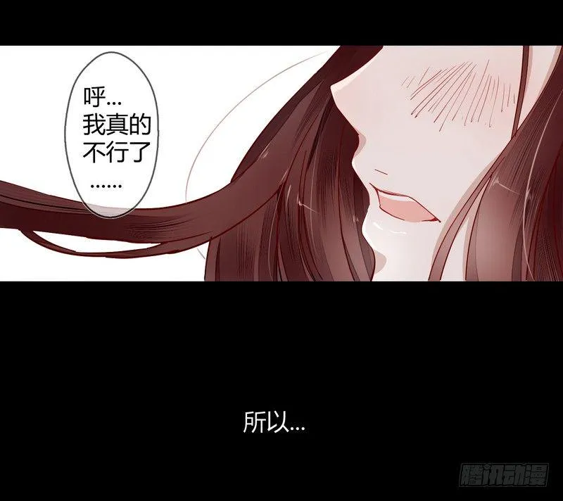 011致命危机！ 第4页