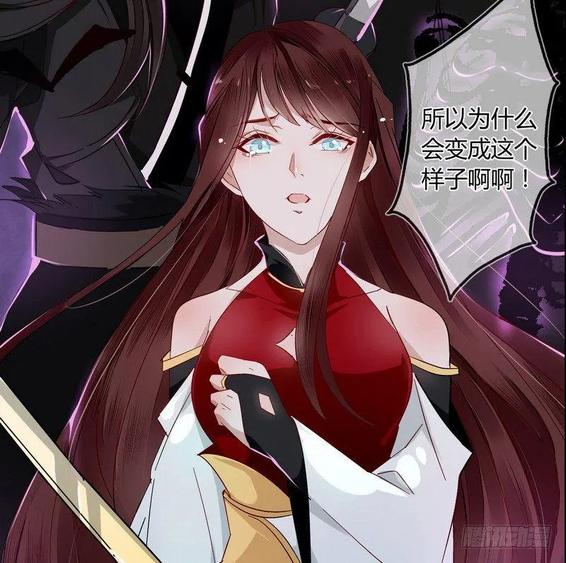 011致命危机！ 第7页