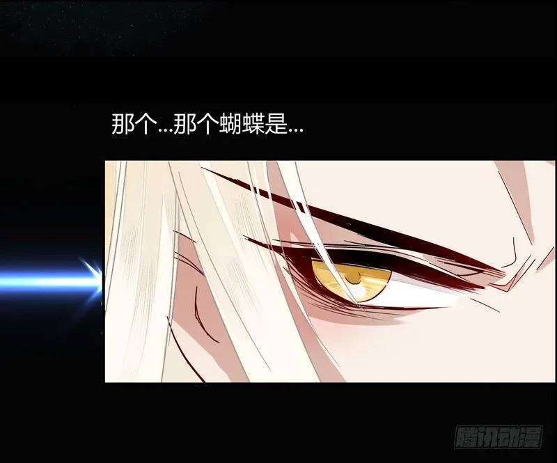 011致命危机！ 第14页