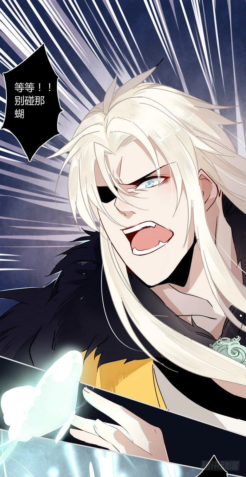 011致命危机！ 第15页