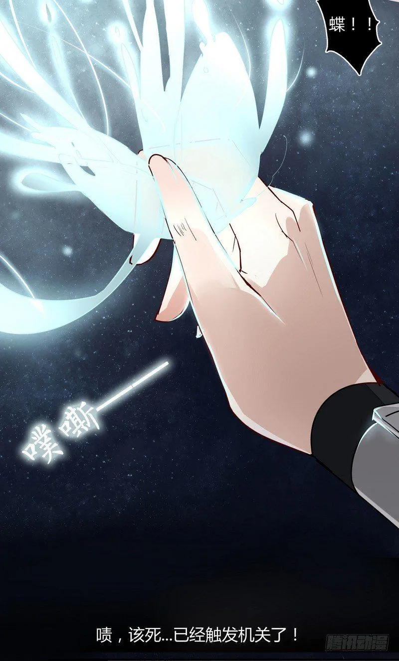 011致命危机！ 第16页