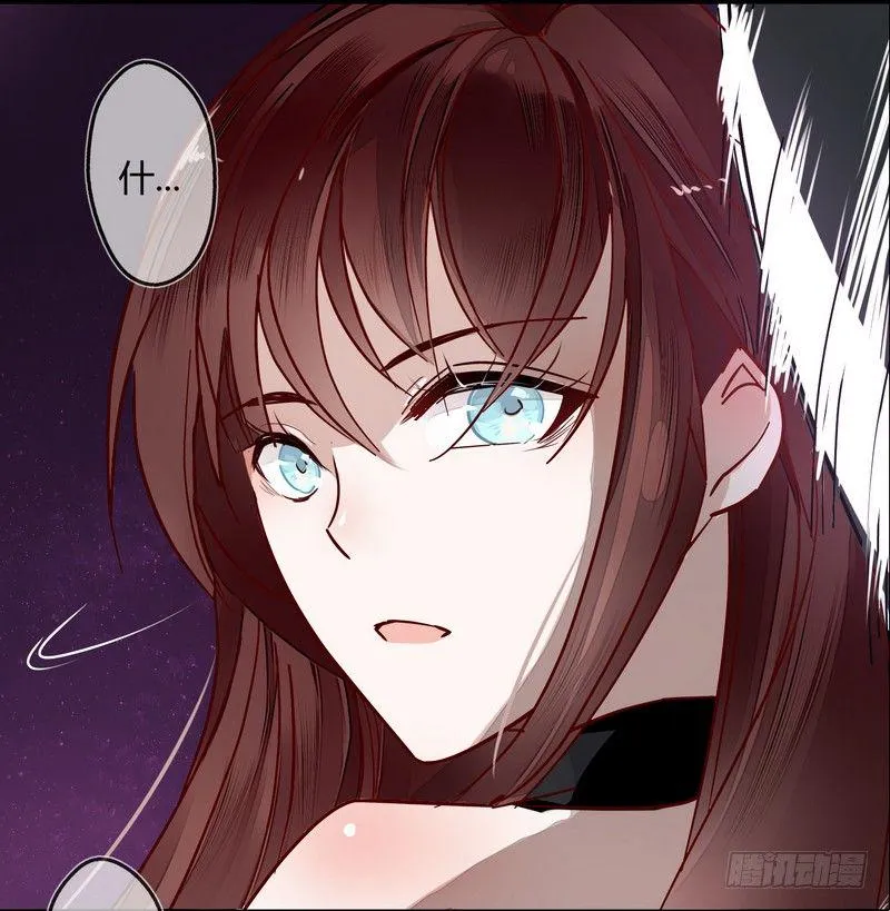 011致命危机！ 第35页