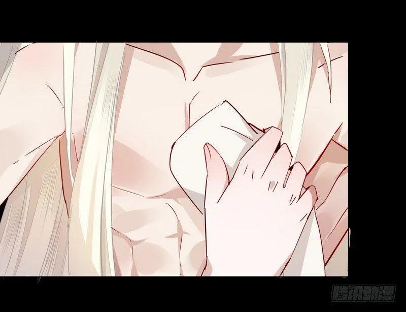 013你是恶魔！ 第5页