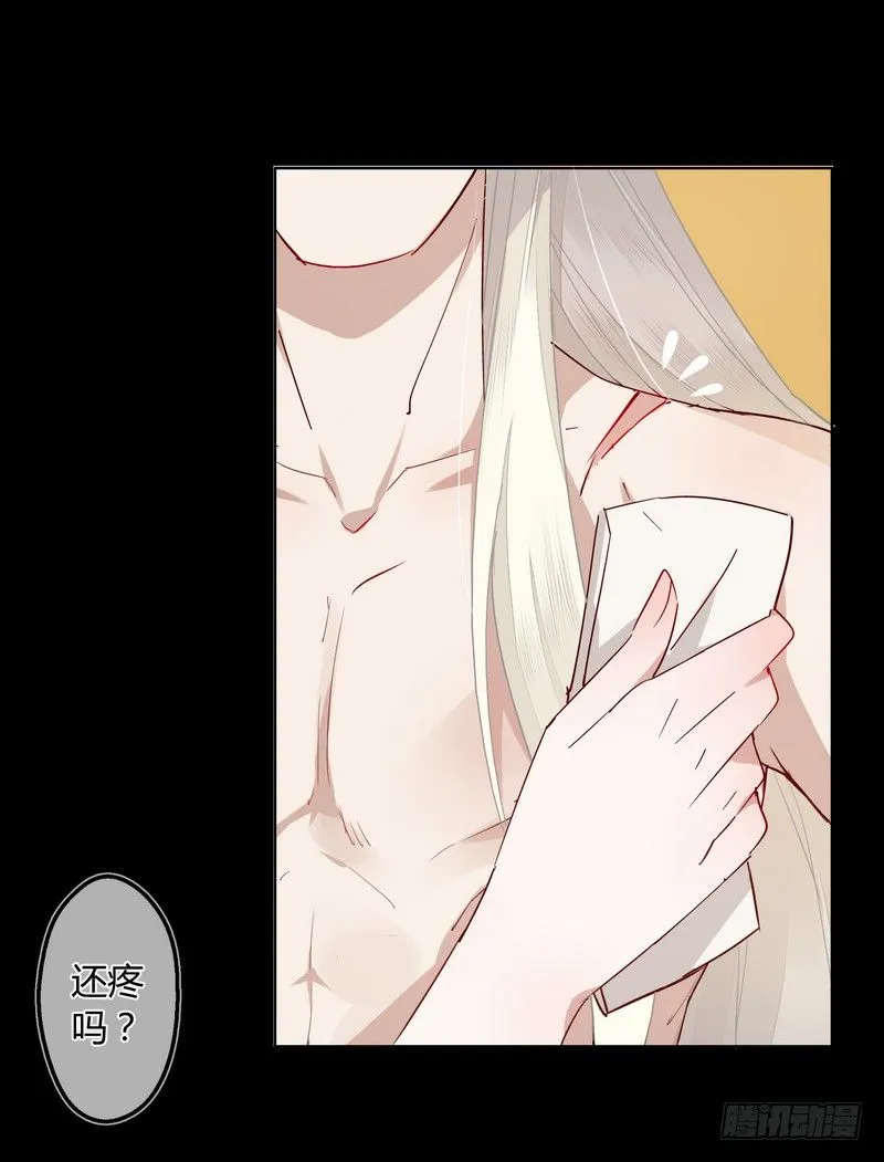 013你是恶魔！ 第6页
