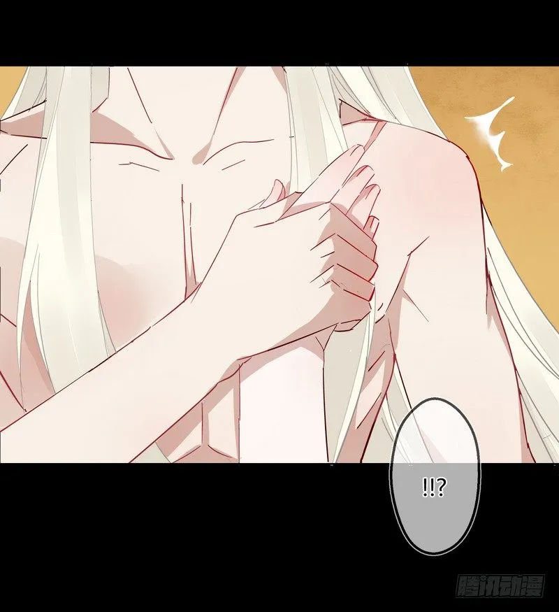 013你是恶魔！ 第8页