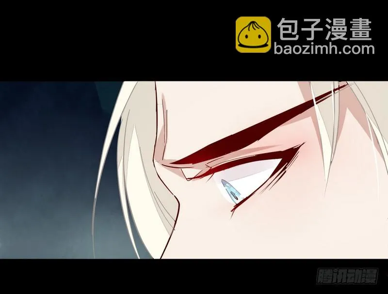 013你是恶魔！ 第32页
