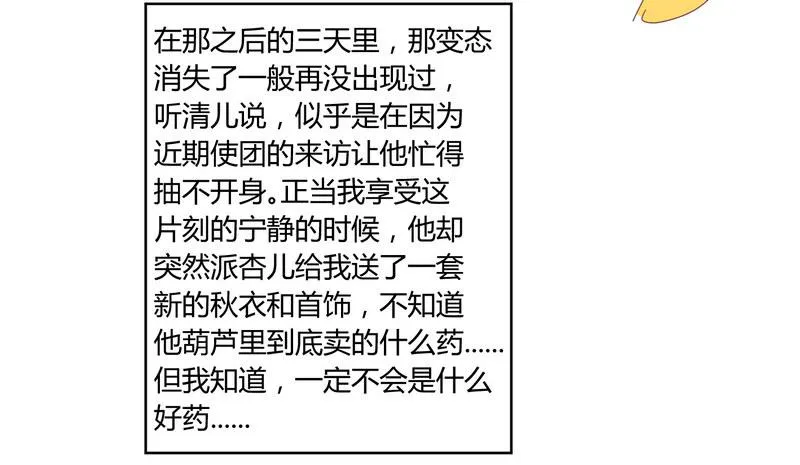 015东欧国使团来访 第3页