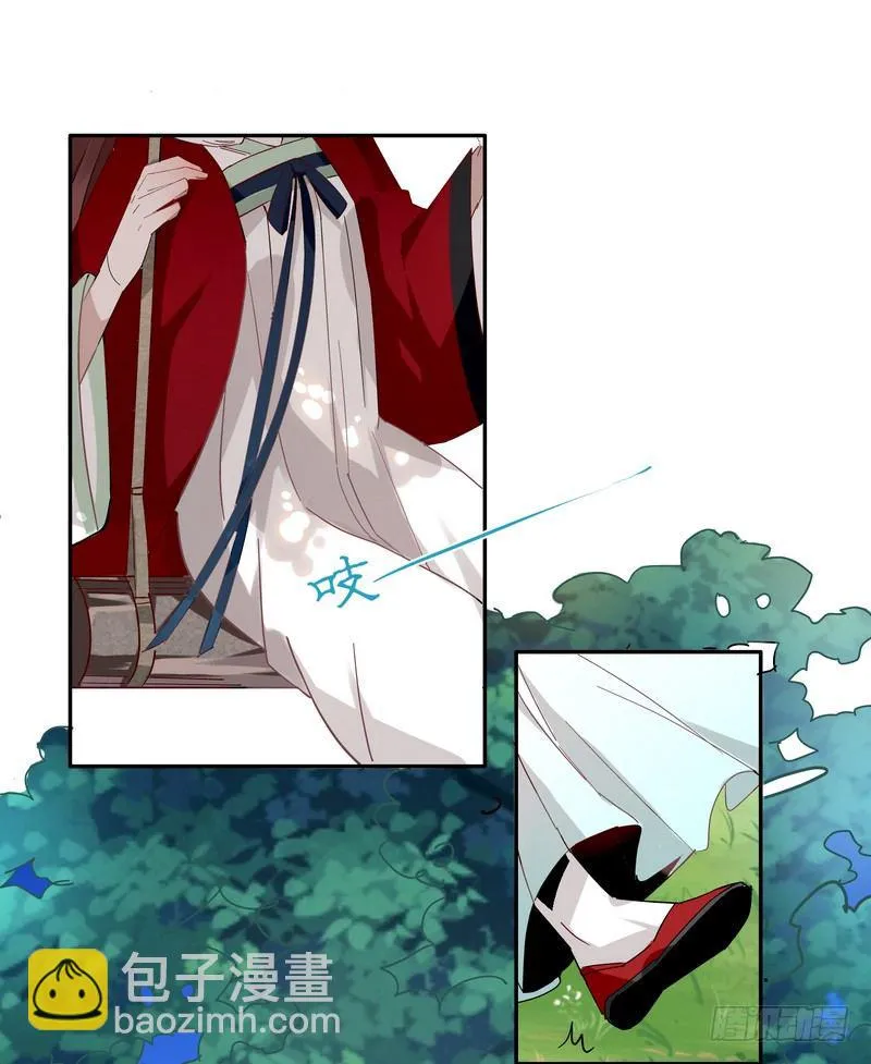 016甜蜜的诅咒 第9页
