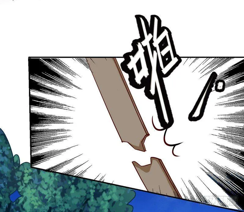 016甜蜜的诅咒 第17页