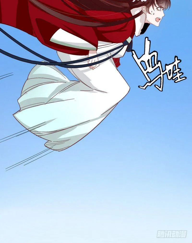 016甜蜜的诅咒 第19页